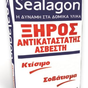 Αντικατάστατο Ασβέστη σε Σακί 30 κιλών